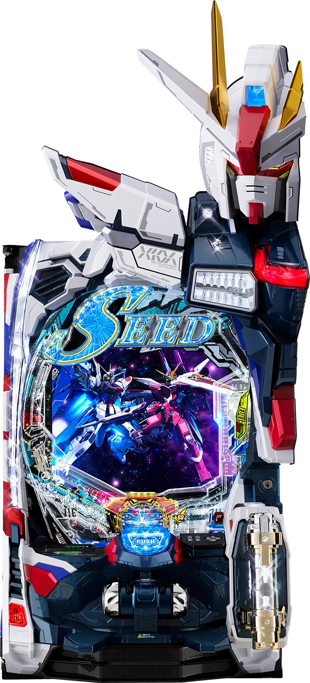 eフィーバー機動戦士ガンダムSEED クライマックス｜パチマガスロマガFREE
