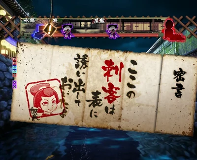 ぱちんこ 必殺仕事人Ⅵ 激闘潜入ミッション（密書）