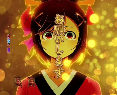 ぱちんこ 必殺仕事人Ⅵ 頼み人の願い演出