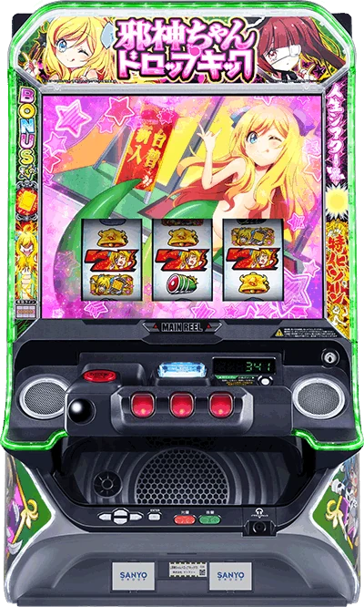 L邪神ちゃんドロップキックの筐体