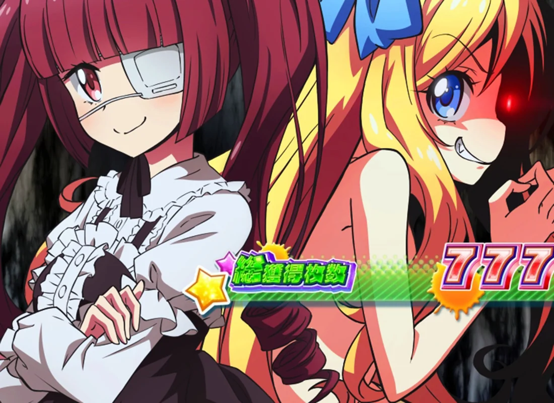 L邪神ちゃんドロップキック ヒーロービジュアル