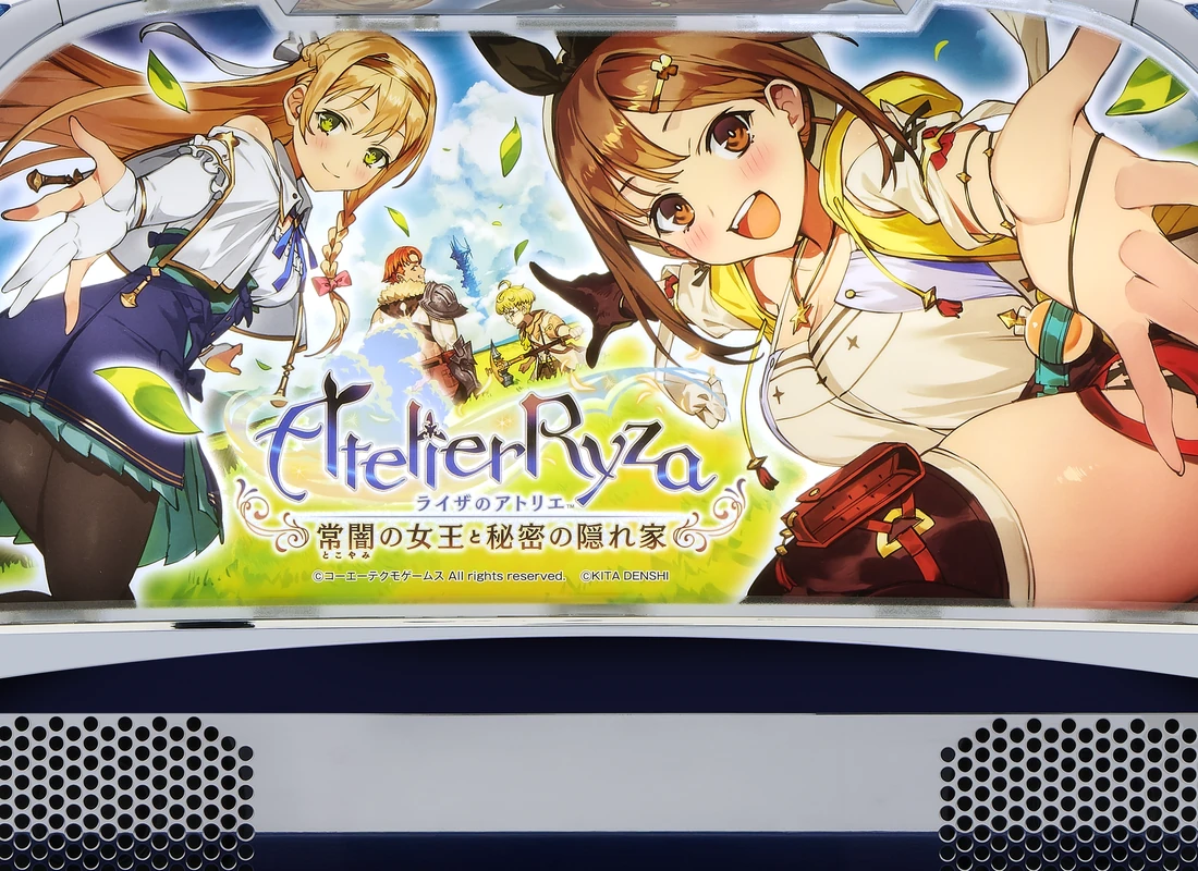 パチスロ ライザのアトリエ 常闇の女王と秘密の隠れ家 ヒーロービジュアル