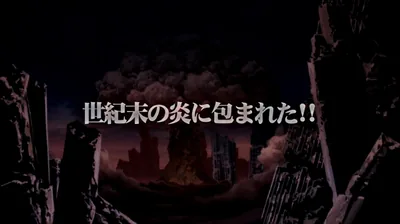 ロングフリーズ「世紀末の炎に包まれた!!」