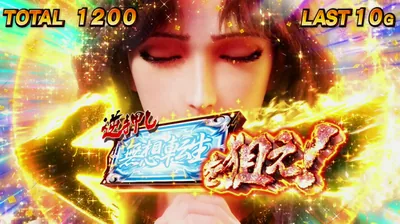 ユリアカットイン