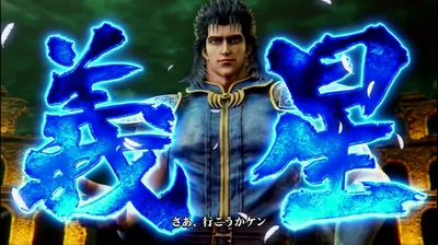レイ共闘(義星)
