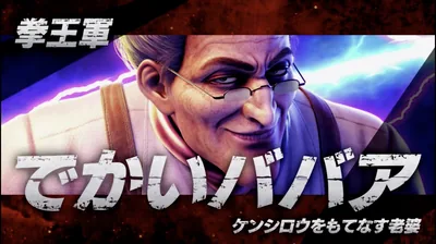 VSでかいババア