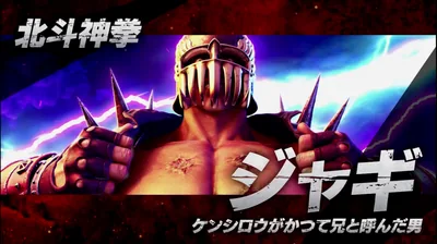 VSジャギ