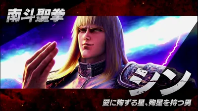 VSシン