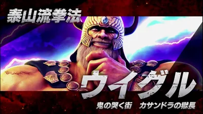 VSウイグル