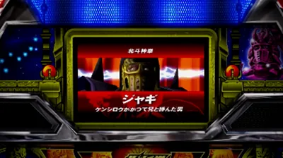 連続演出タイトル・ジャギ(初代映像)