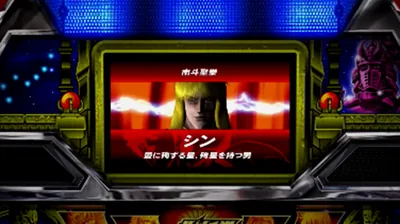 連続演出タイトル・シン(初代映像)