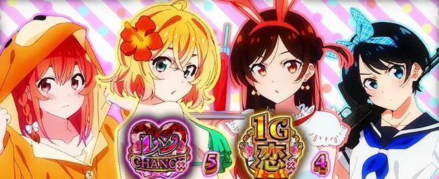 S級DREAM TIME② ヒロイン攻略カウンタでストック数を確認できる