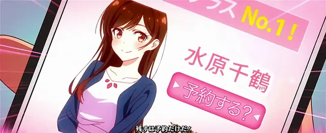 「和也の部屋」の発展告知