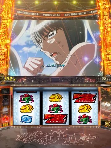 からくりサーカス中