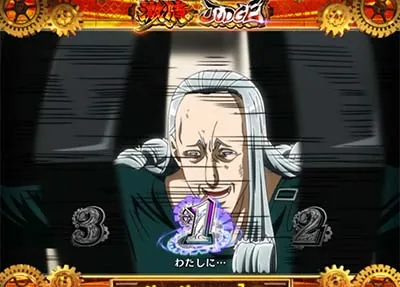 ジョージ