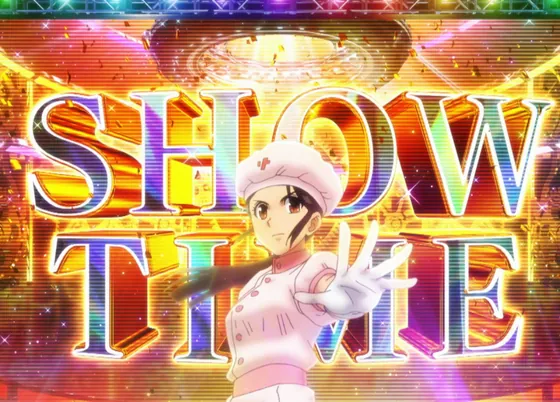 リーゼロッテ