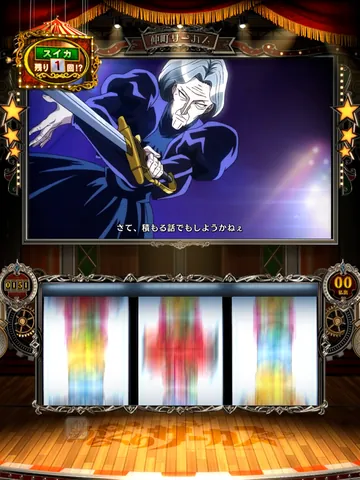 運命盤