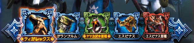 STパート画面