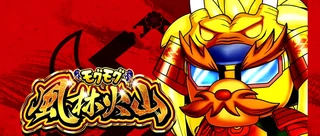アイキャッチ 赤 武田モグ玄