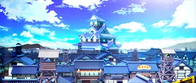 城下町ステージ