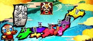 地図演出 動きが〜 1体