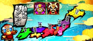 地図演出 動きが〜 2体