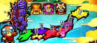 地図演出 合戦準備中〜 3体