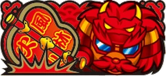 モグ玄