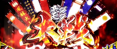 CZモグモグ大戦