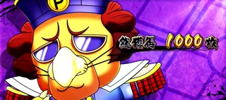 リザルト画面 モグ―提督