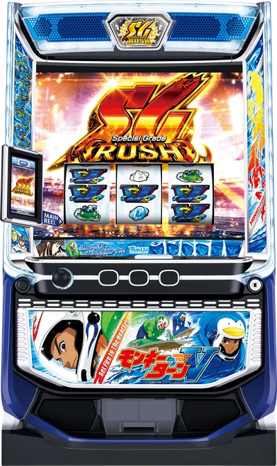 スマスロモンキーターンVの筐体