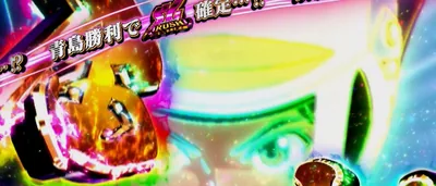VSレースの画面
