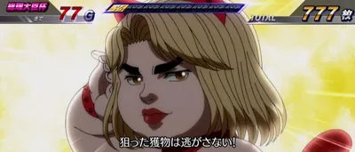 波多野周回・特化ゾーン中の演出の画面