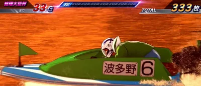 波多野周回モードの画面