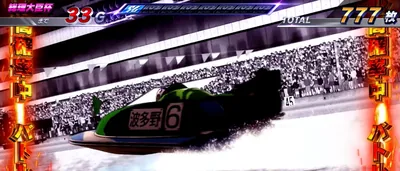 波多野周回モードの画面