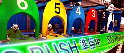 SG RUSH準備中の画面