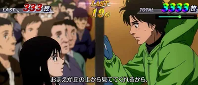 エンディングの画面