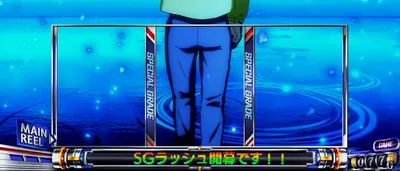 電光板 「SG RUSH開幕です！！」