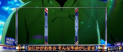 電光板 「なにかがおきる そんな予感がします！」