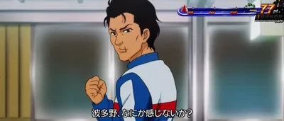 キャラ通過（ピット周辺）
