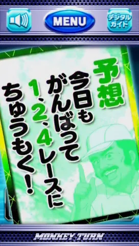 緑