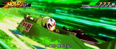 レバーON