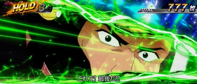 レバーON