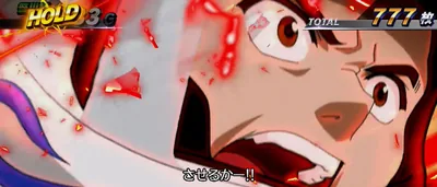 第1停止