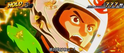 通常