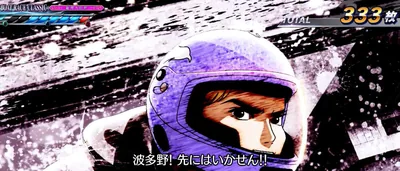 SGレース・青島VS波多野中の演出の画面
