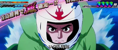 SGレース・青島VS波多野中の演出の画面
