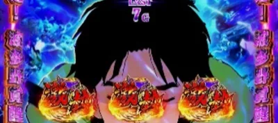チャンスナビ（激アツ）