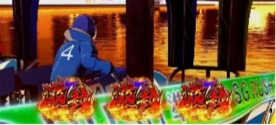 激アツ