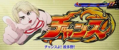 ありさターザン